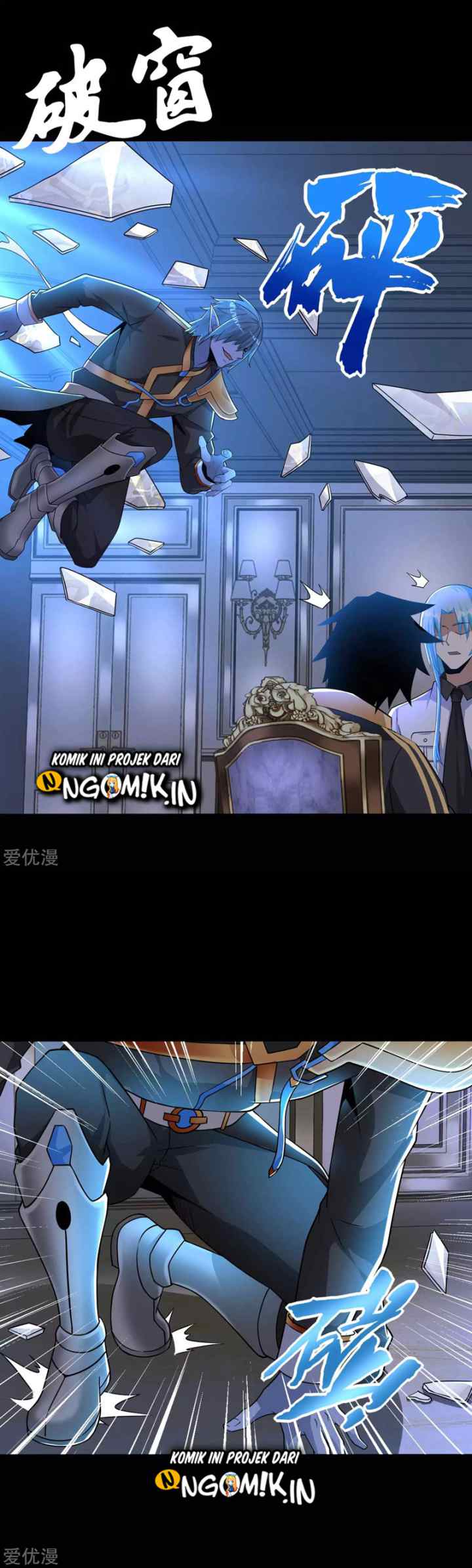 King of Apocalypse chapter 211 halaman 11