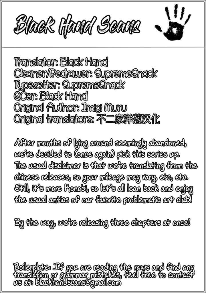 Kono Bijutsubu ni wa Mondai ga Aru! chapter 60 halaman 11