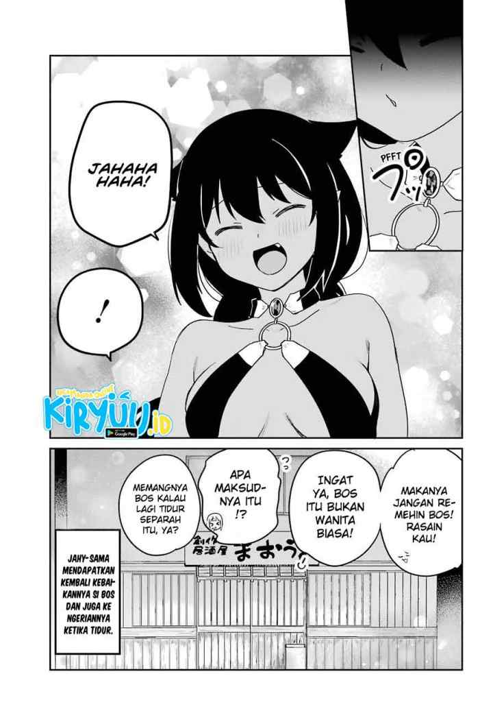 Jahy-sama wa Kujikenai! chapter 69 halaman 18