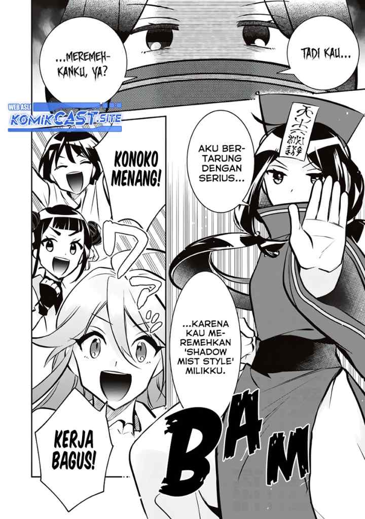 Jimina Ken Sei Wa Sore Demo Saikyoudesu chapter 74 halaman 13