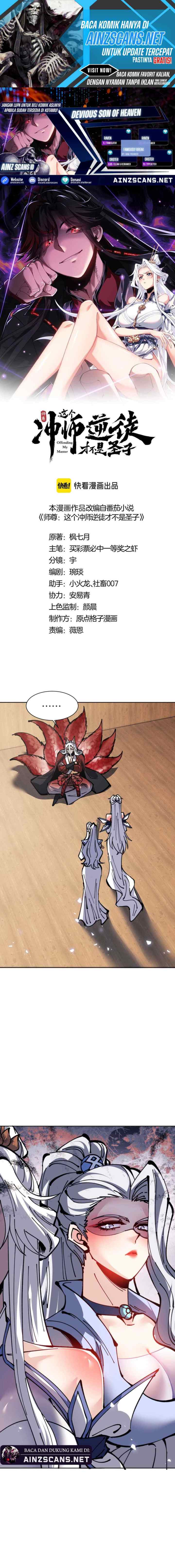 Devious Son Of Heaven chapter 130 halaman 8