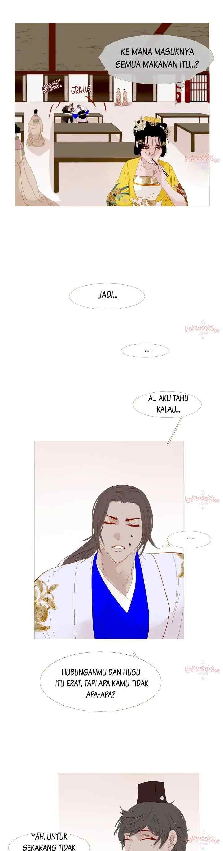 Peony Elegy: Struggle for Desires chapter 96 halaman 14