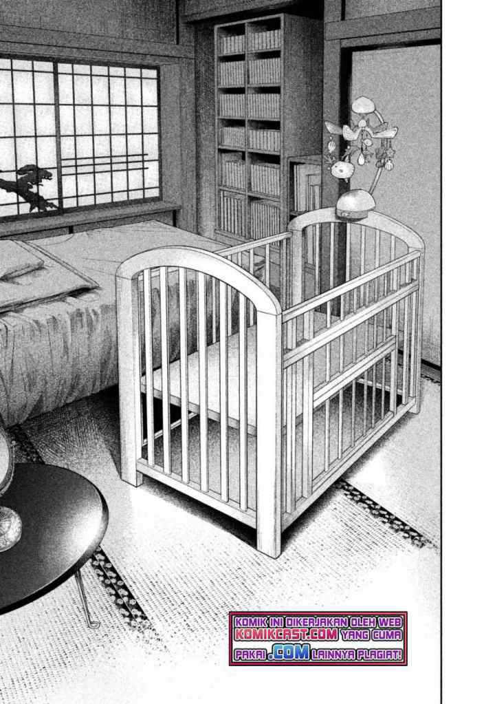Hare-Kon chapter 136 halaman 16
