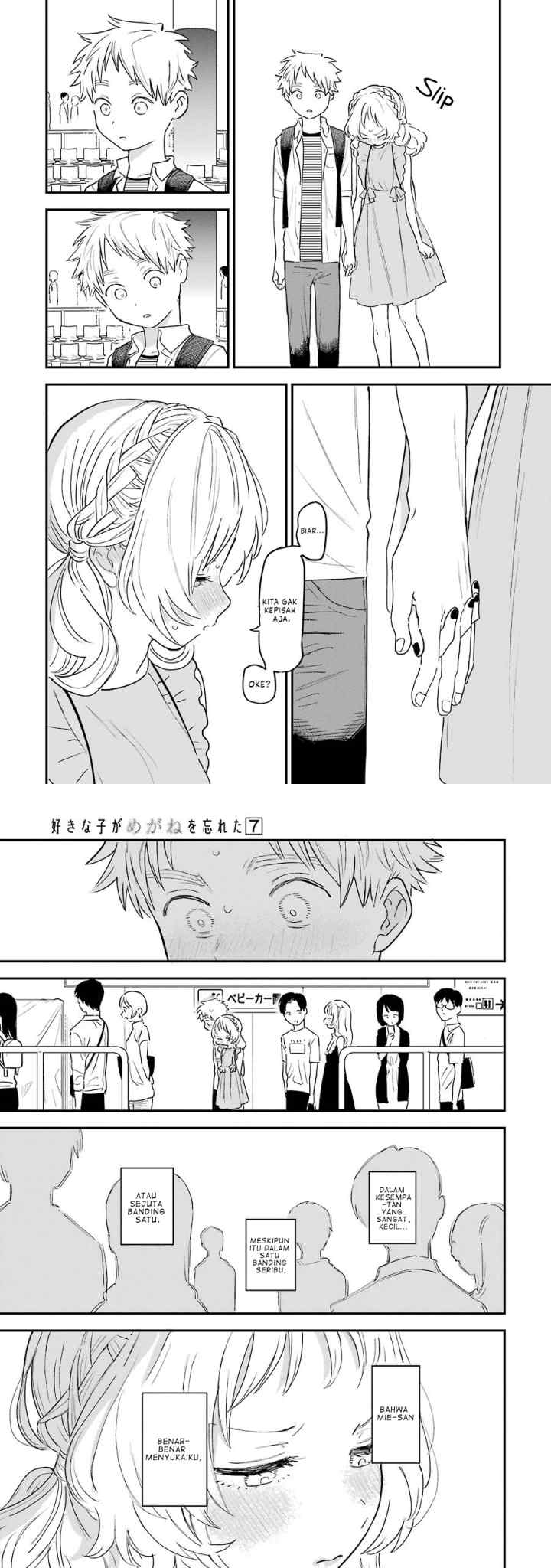 Sukinako ga Megane wo Wasureta chapter 73 halaman 4