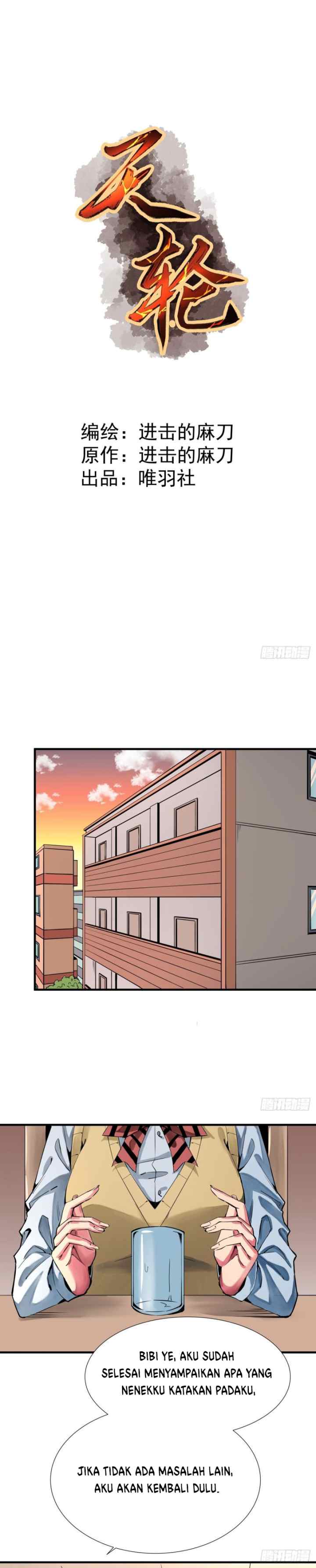 Rebirth Of Tian Lun chapter 13 halaman 7