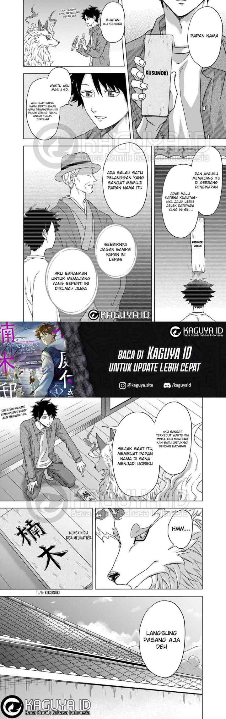 Kami no Niwatsuki Kusunoki-tei chapter 2 halaman 6
