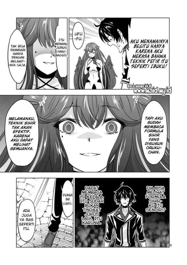 Shijou Saikyou Orc-san no Tanoshii Tanetsuke Harem Zukuri chapter 68.1 halaman 11