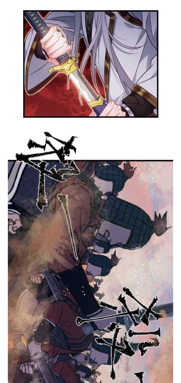 I Won't Marry The Enemy Prince chapter 72 halaman 14