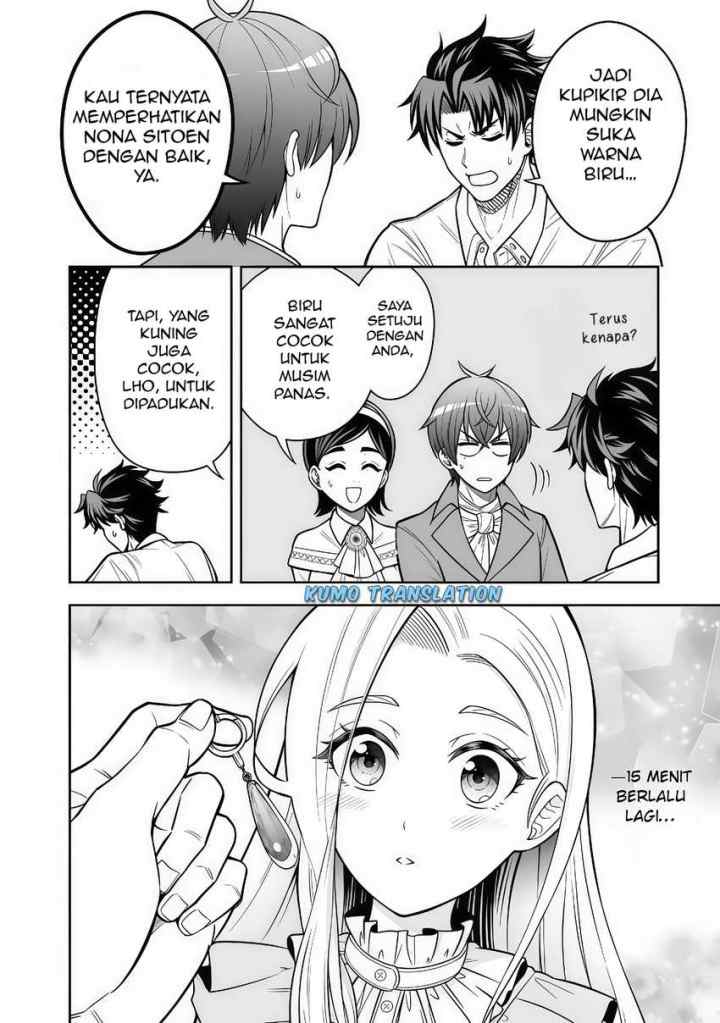 Rinkoku kara Kita Yome ga Kawaisugite Doushiyou chapter 12.2 halaman 6