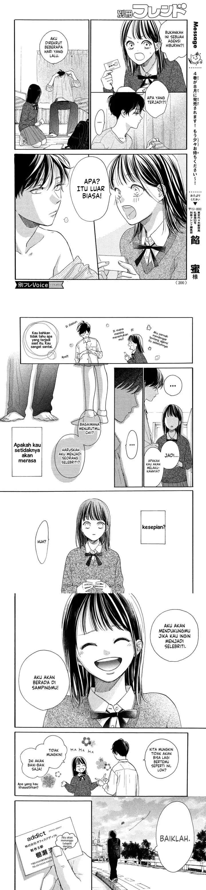 Tonari no Stella chapter 15 halaman 6