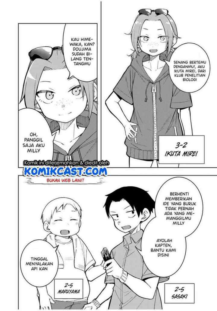 Doujima-kun ha doujinai chapter 19 halaman 5