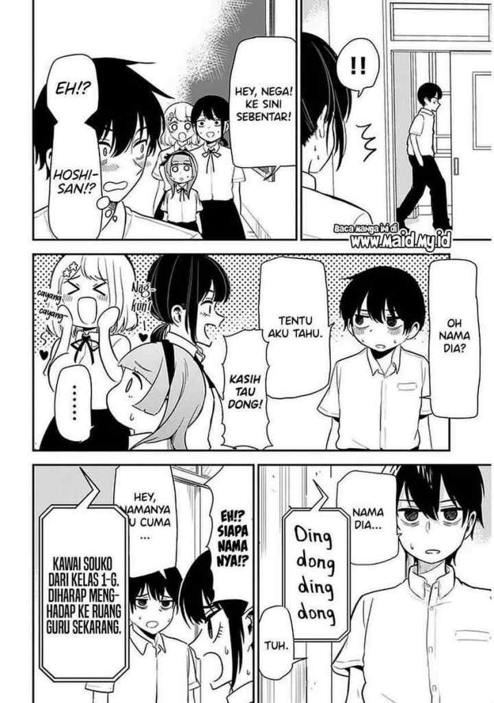 Nega-kun and Posi-chan chapter 23 halaman 8