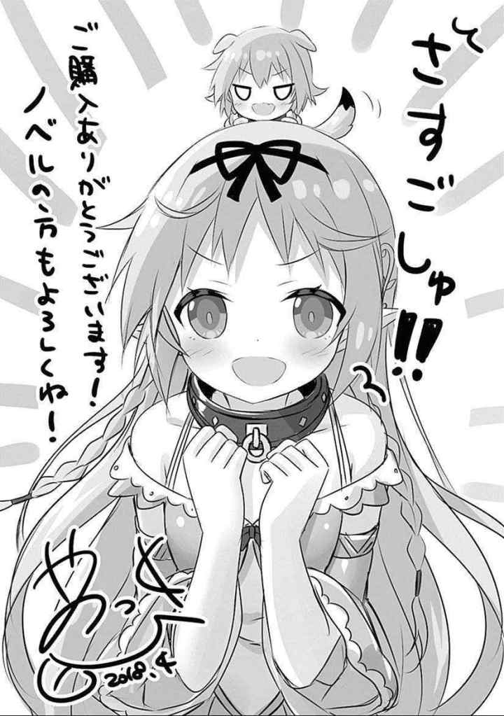 Isekai Elf no Dorei-chan chapter 32.5 halaman 9