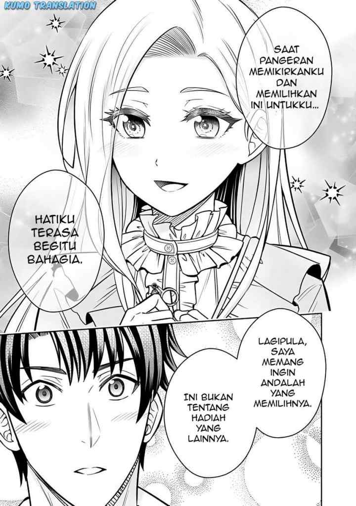 Rinkoku kara Kita Yome ga Kawaisugite Doushiyou chapter 12.2 halaman 11