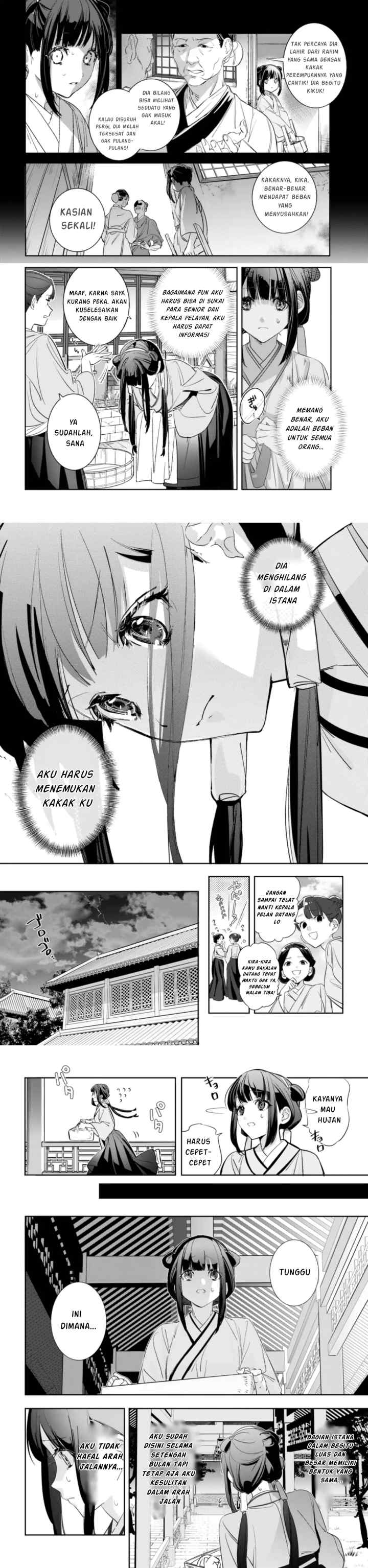 Maigo Kyuujo wa Ryuu no Miko no Okiniiri Ryuukakoku Koukyuu Jikenchou chapter 1 halaman 6