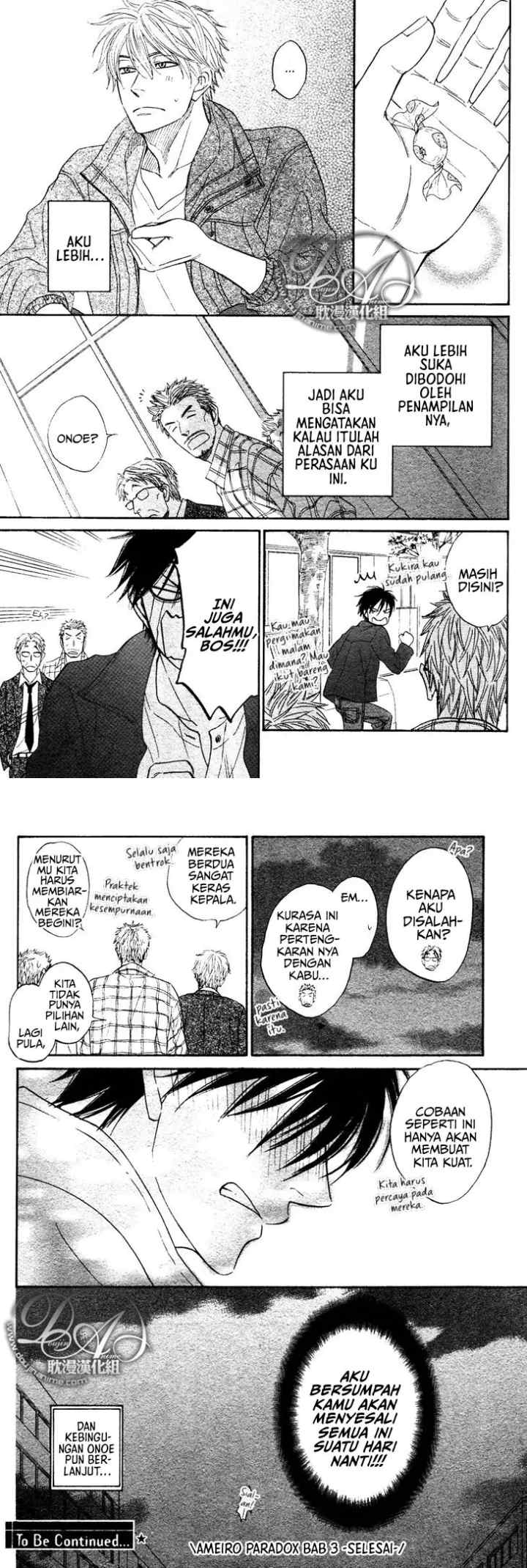 Ameiro Paradox chapter 3 halaman 20
