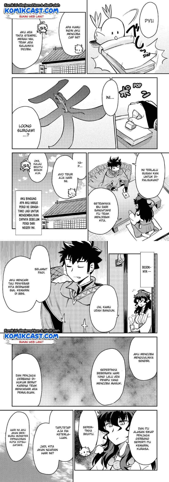 Toaru Ossan no VRMMO Katsudouki chapter 47 halaman 7