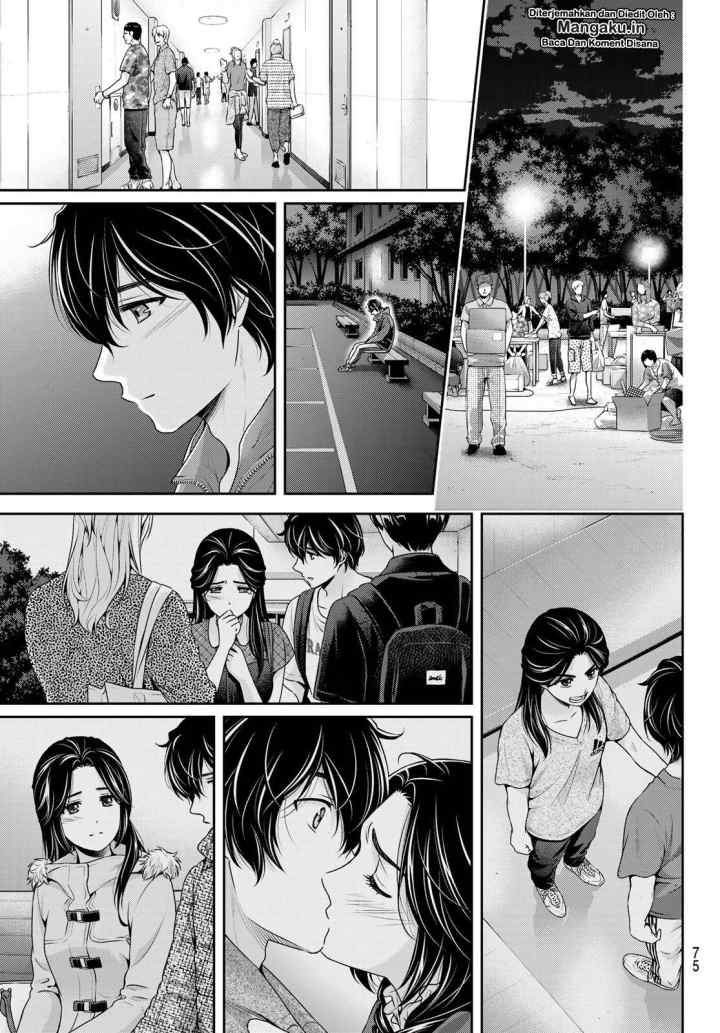 Domestic na Kanojo chapter 236 halaman 8