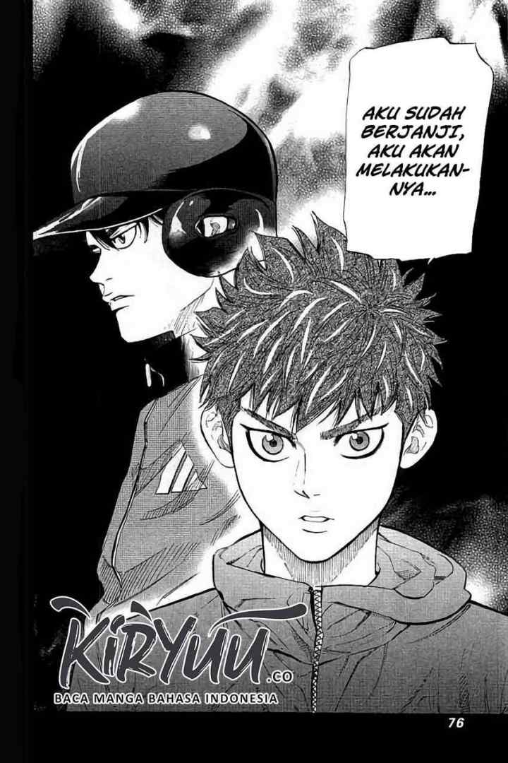 Bungo chapter 11 halaman 17