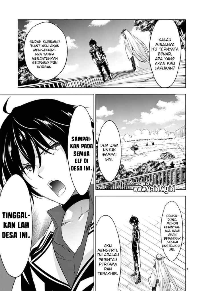 Shijou Saikyou Orc-san no Tanoshii Tanetsuke Harem Zukuri chapter 55.1 halaman 9