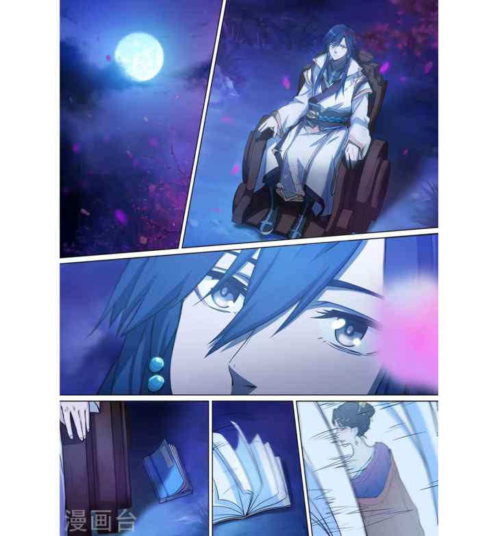 Everlasting God of Sword chapter 1 halaman 8