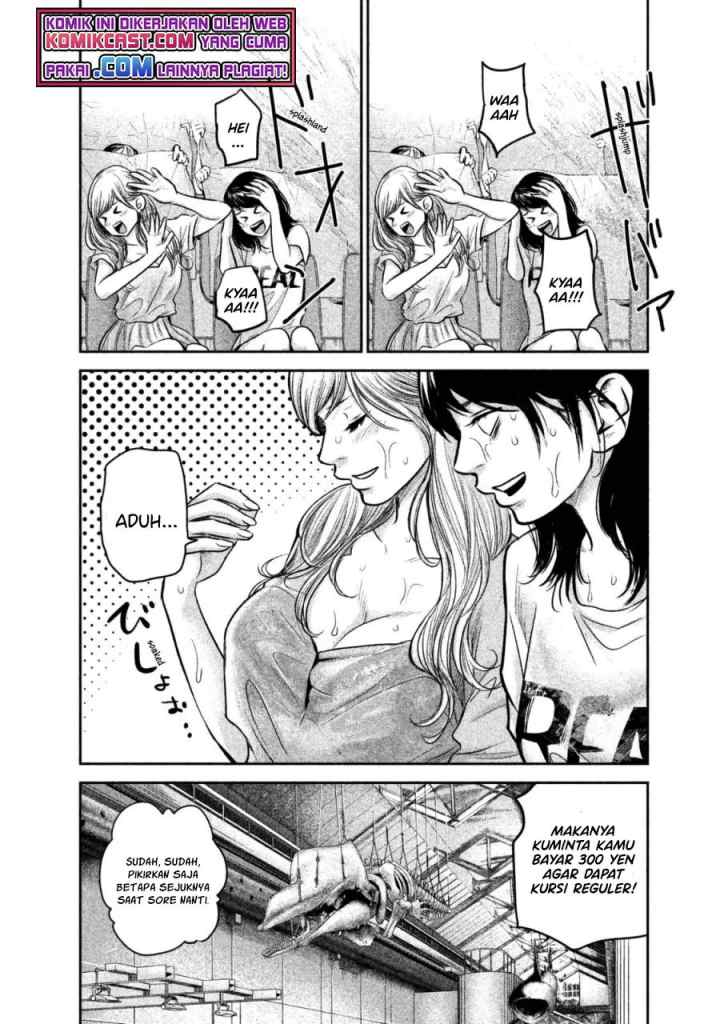 Hare-Kon chapter 134 halaman 7