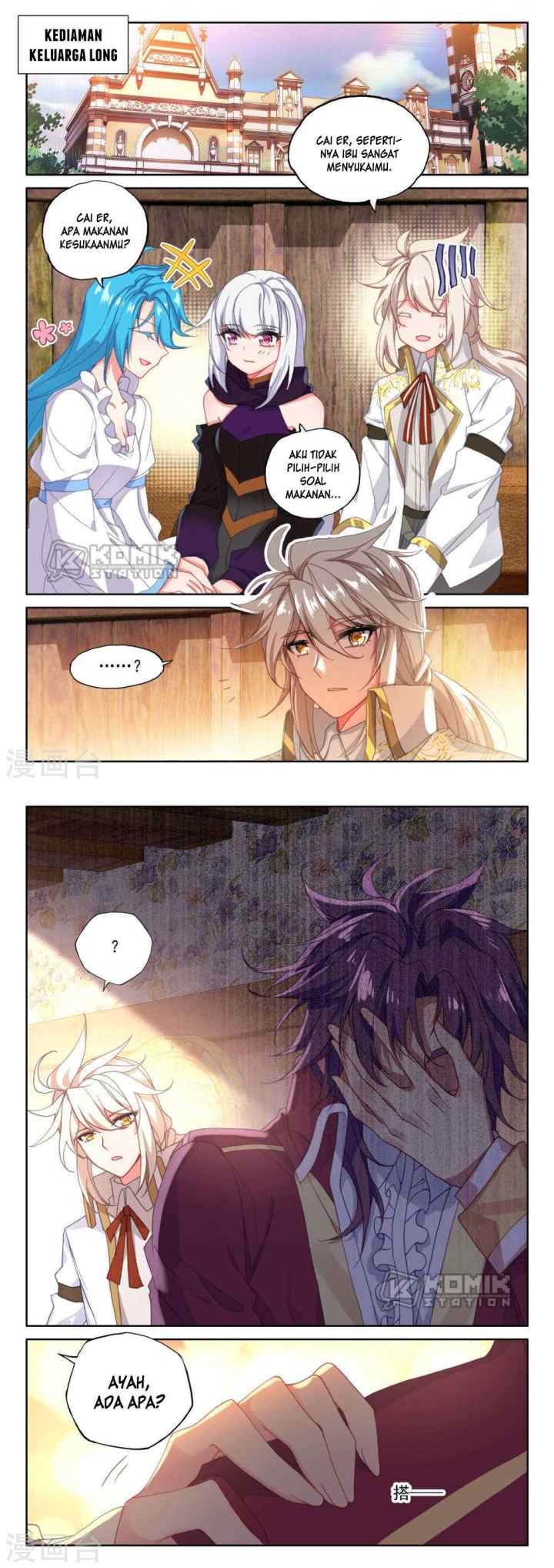 Shen Yin Wang Zuo chapter 209 halaman 8