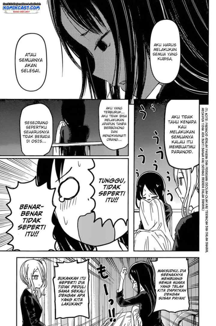 Kaguya-sama wa Kokurasetai: Tensai-tachi no Renai Zunousen chapter 69 halaman 12