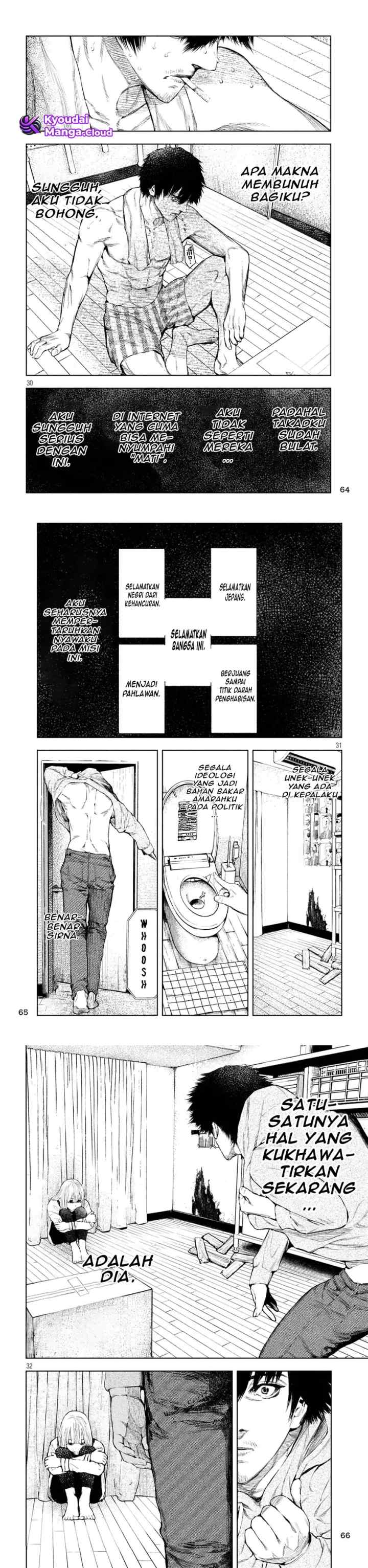 Amateur Vigilante chapter 2 halaman 11