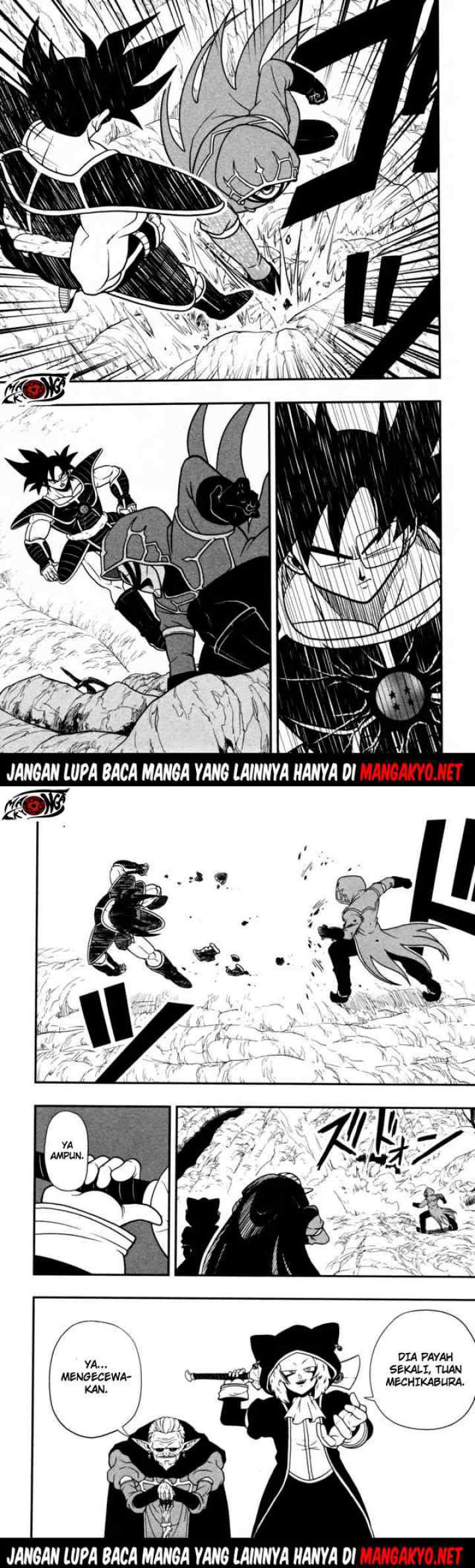 Super Dragon Ball Heroes: Dark Demon Realm Mission! chapter 6 halaman 5
