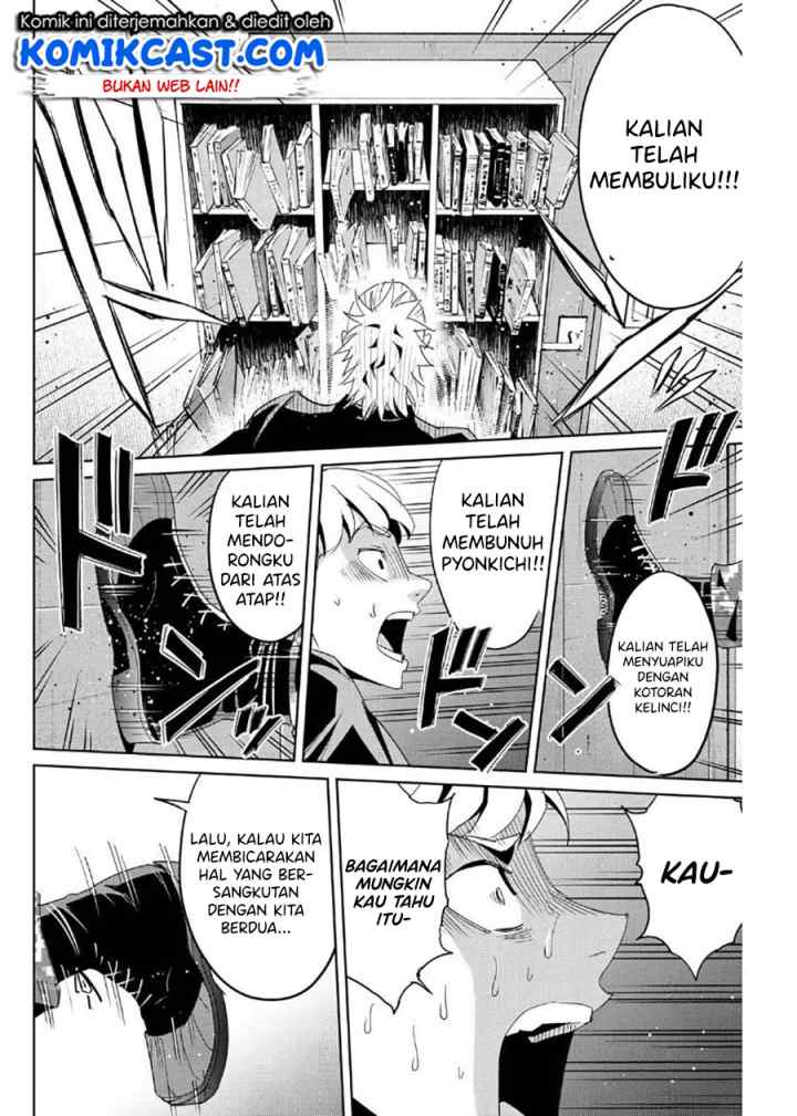 Fukushuu No Kyoukasho chapter 11 halaman 5
