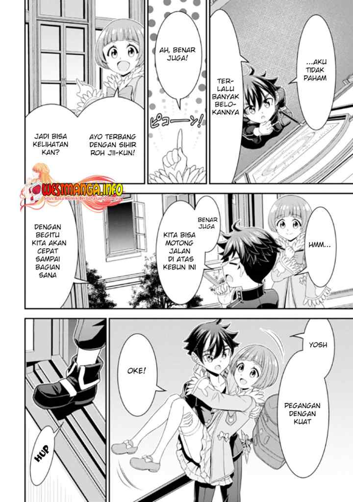 Tensei Gotoki De Nigerareru To Demo, Niisan? chapter 12.1 halaman 13