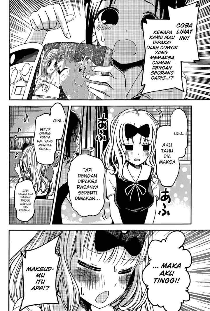 Kaguya-sama wa Kokurasetai: Tensai-tachi no Renai Zunousen chapter 22 halaman 9