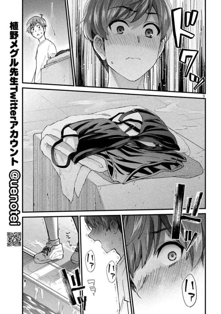 Gal-sen chapter 8 halaman 9