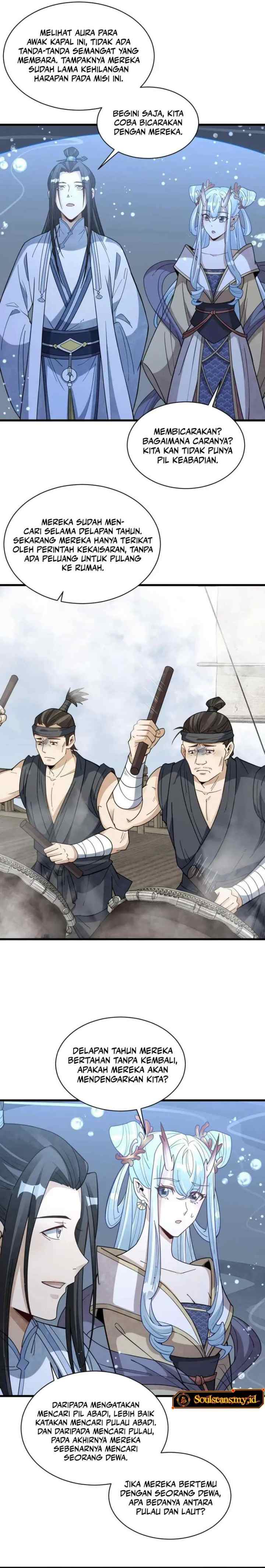 Lanke Special Destiny chapter 186 halaman 14