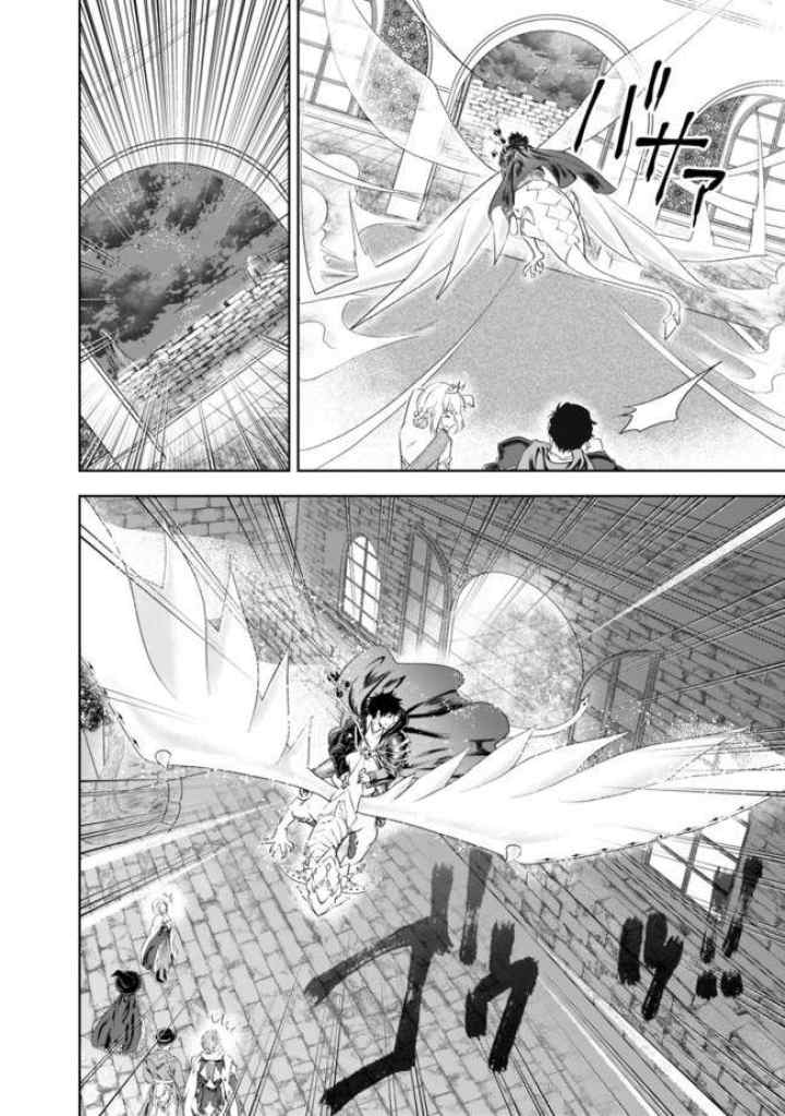 Ore No Ie Ga Maryoku Spot Datta Ken: Sundeiru Dake De Sekai Saikyou chapter 29 halaman 8