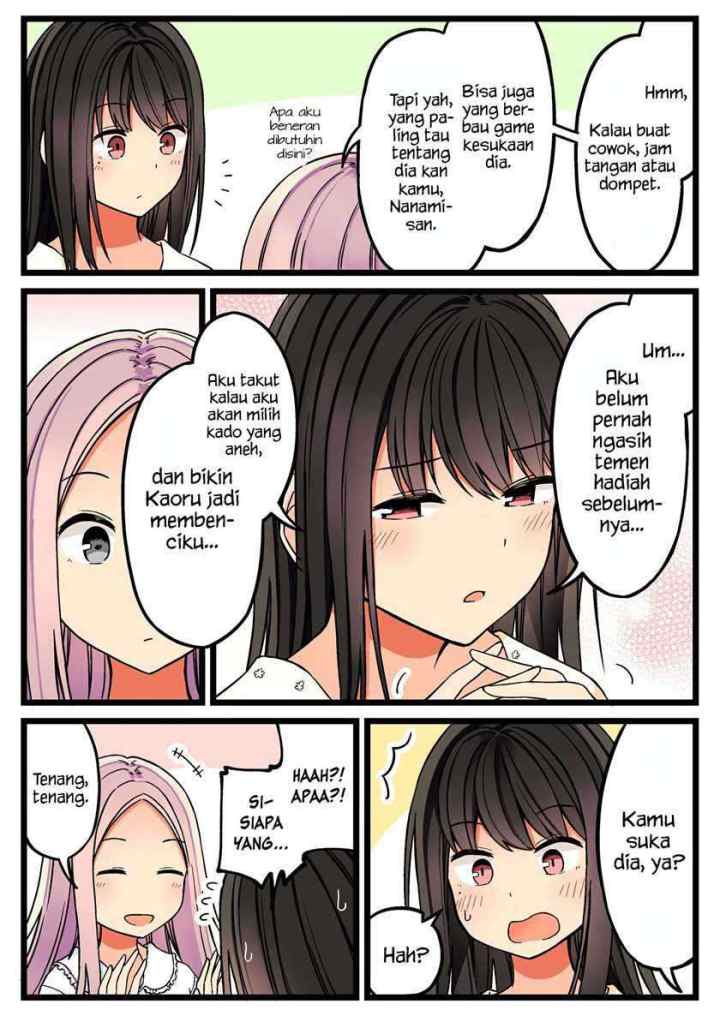 Real mo Tamani wa Uso wo Tsuku chapter 49 halaman 4