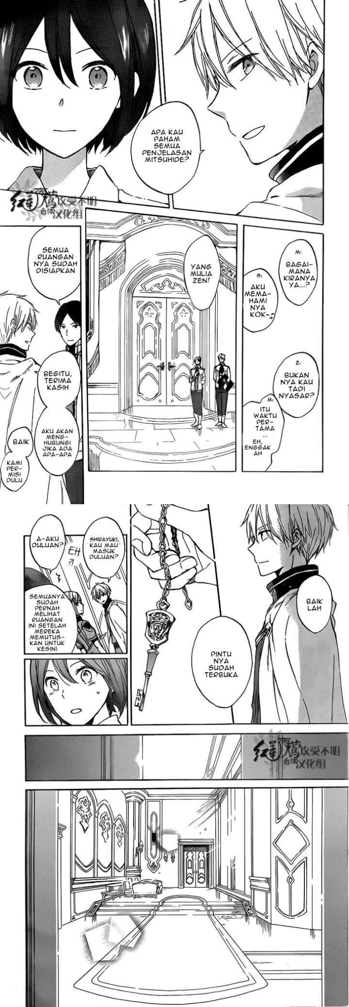 Akagami no Shirayukihime chapter 47 halaman 5