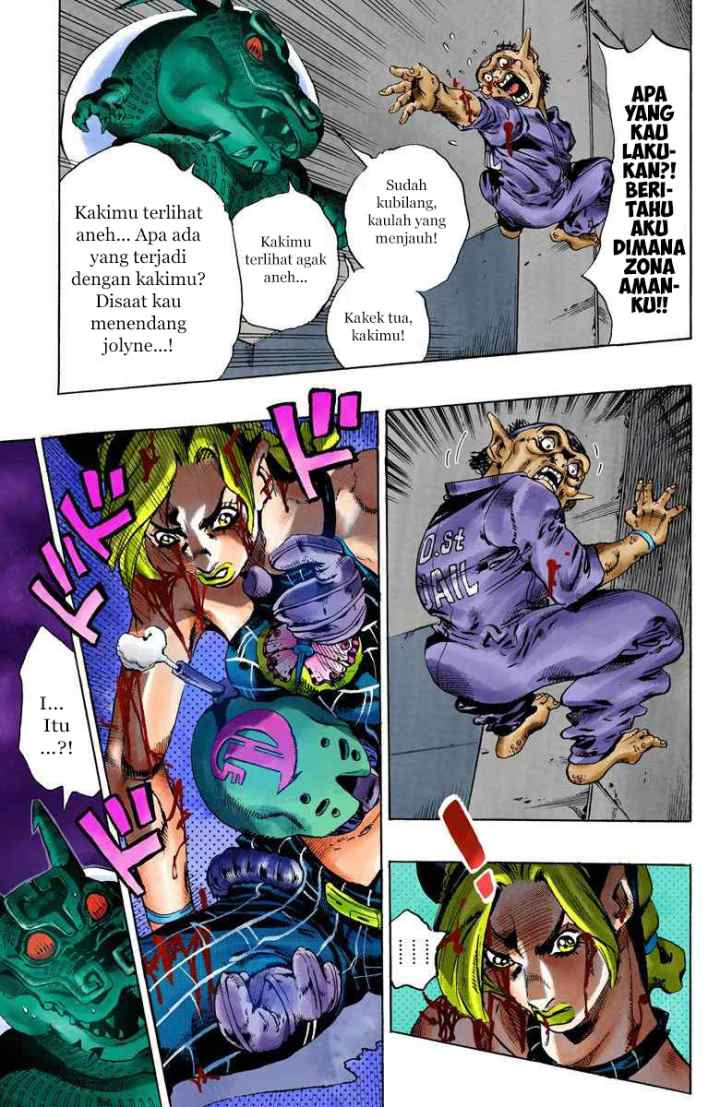 JoJo no Kimyou na Bouken - Stone Ocean chapter 74 halaman 11