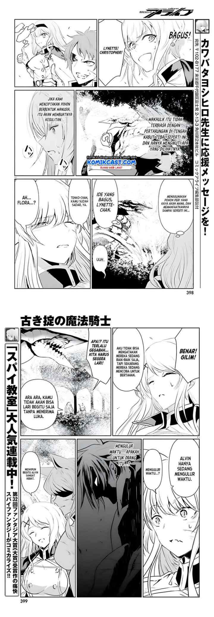 Furuki Okite No Mahou Kishi chapter 7 halaman 7