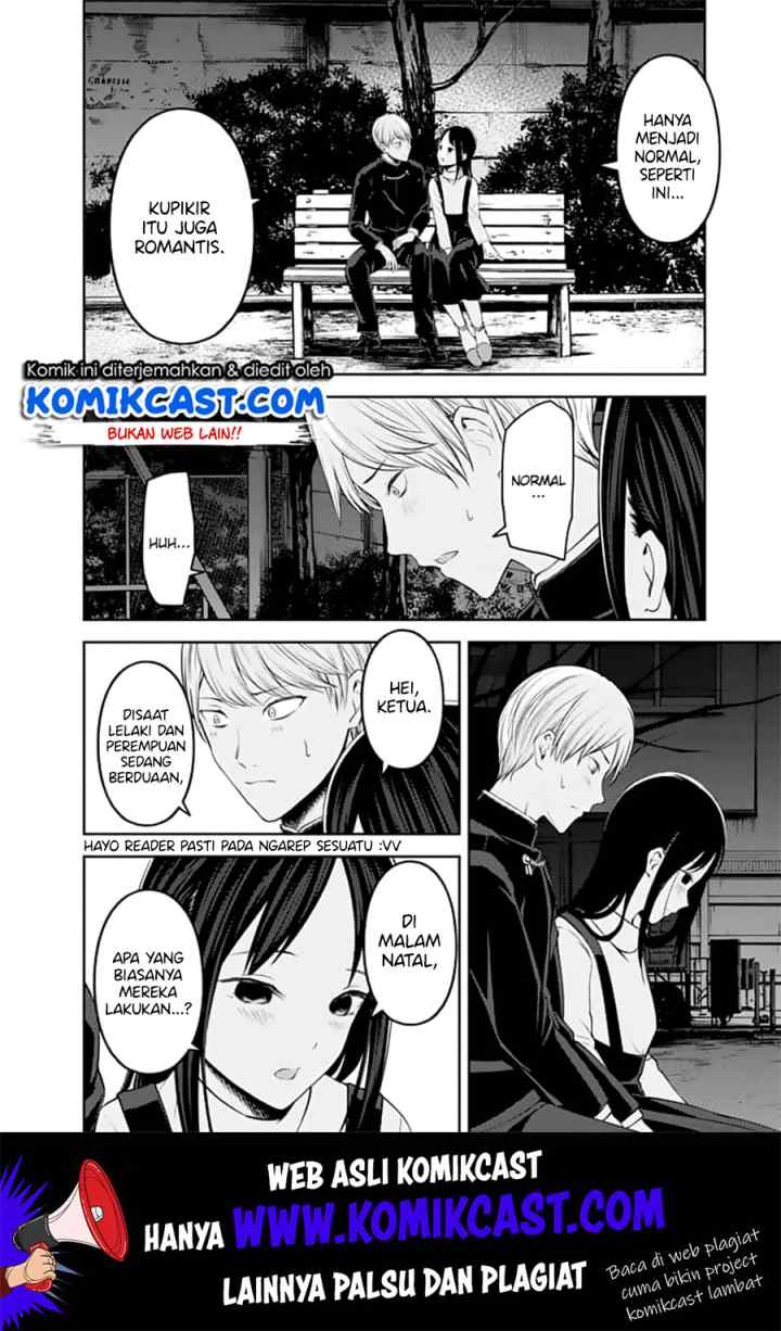 Kaguya-sama wa Kokurasetai: Tensai-tachi no Renai Zunousen chapter 150 halaman 17