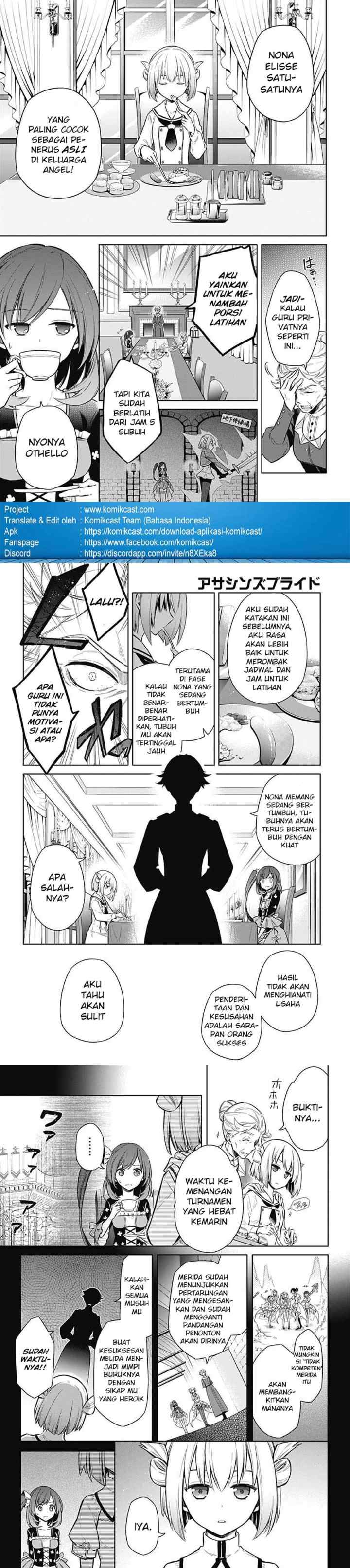 Assassin's Pride chapter 12 halaman 5