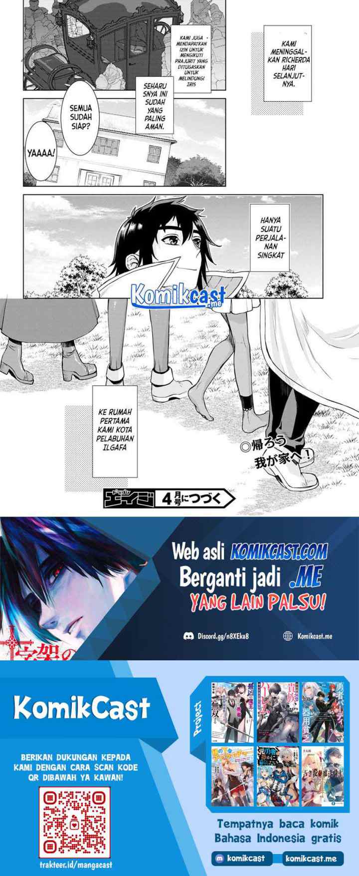 Isekai de Skill wo Kaitai shitara Cheat na Yome ga Zoushoku Shimashita: Gainen Kousa no Structure chapter 36 halaman 15