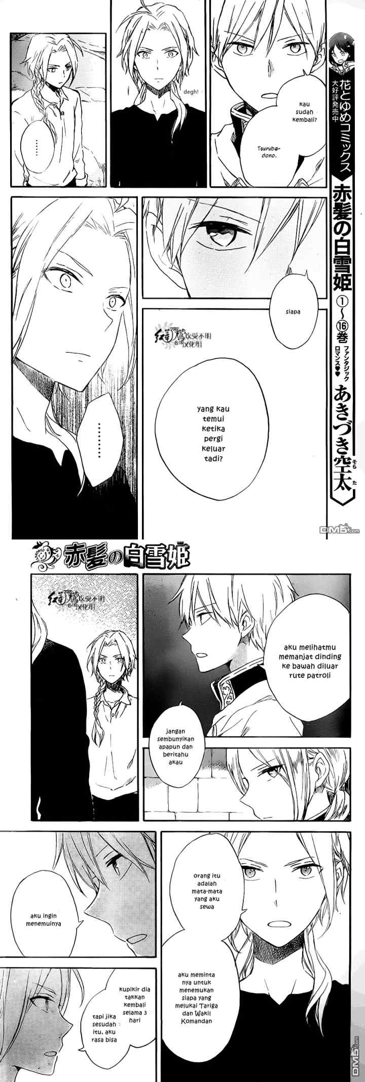 Akagami no Shirayukihime chapter 80 halaman 12