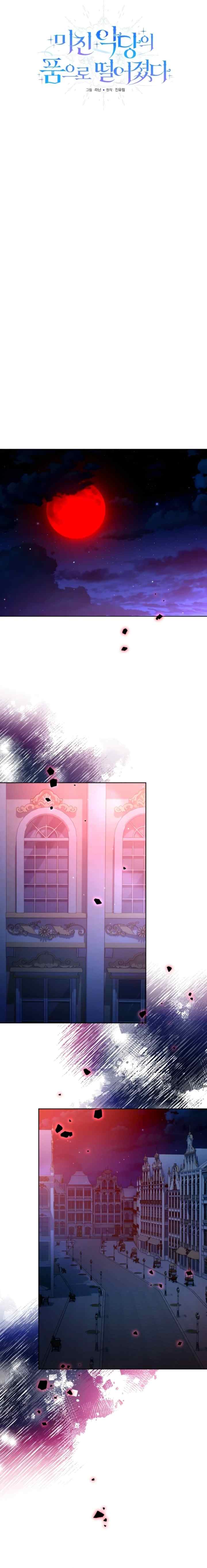 Fell In Tho The Arms of A Mad Villain chapter 42 halaman 6