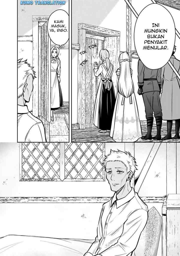 Rinkoku kara Kita Yome ga Kawaisugite Doushiyou chapter 11.1 halaman 7