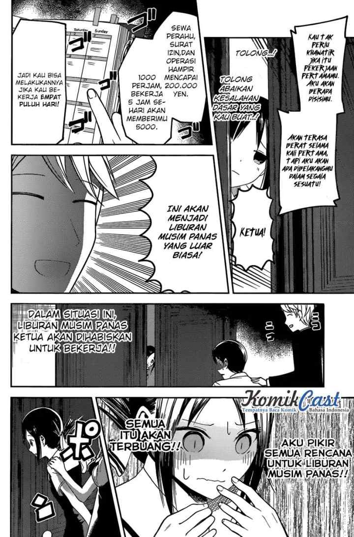 Kaguya-sama wa Kokurasetai: Tensai-tachi no Renai Zunousen chapter 26 halaman 13