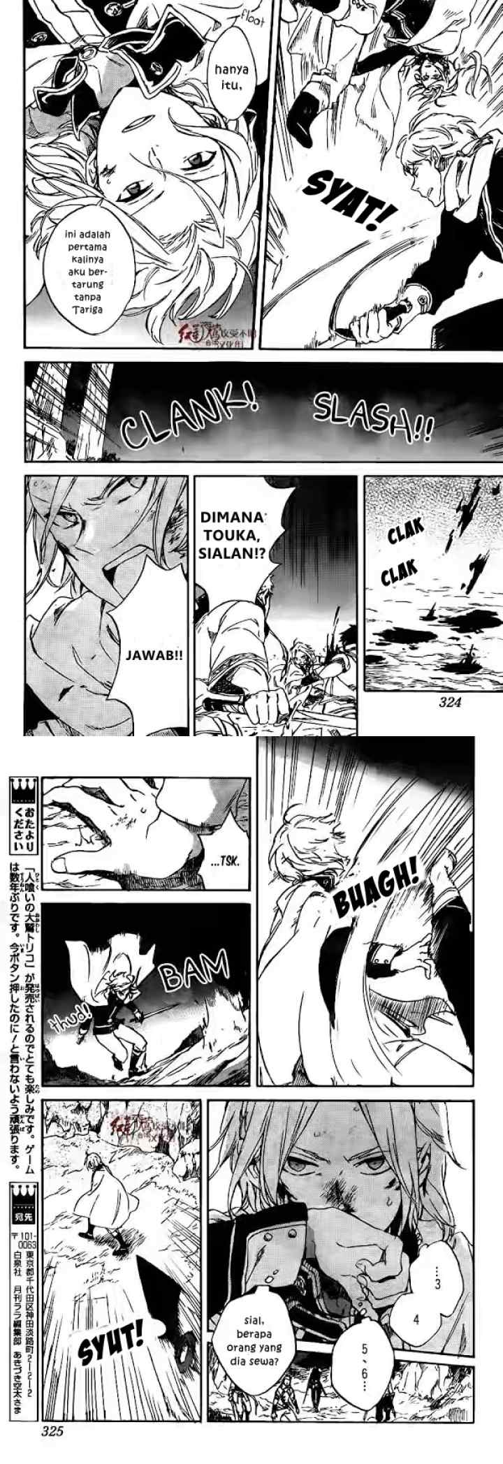 Akagami no Shirayukihime chapter 82 halaman 8