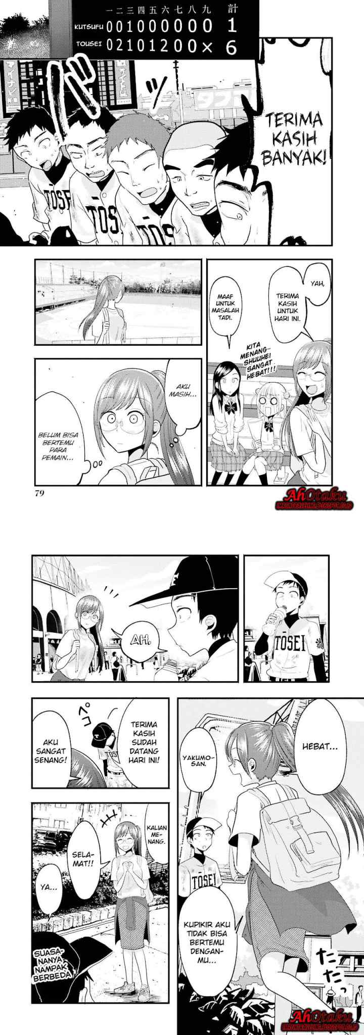Yakumo-san wa Ezuke ga Shitai chapter 11 halaman 8
