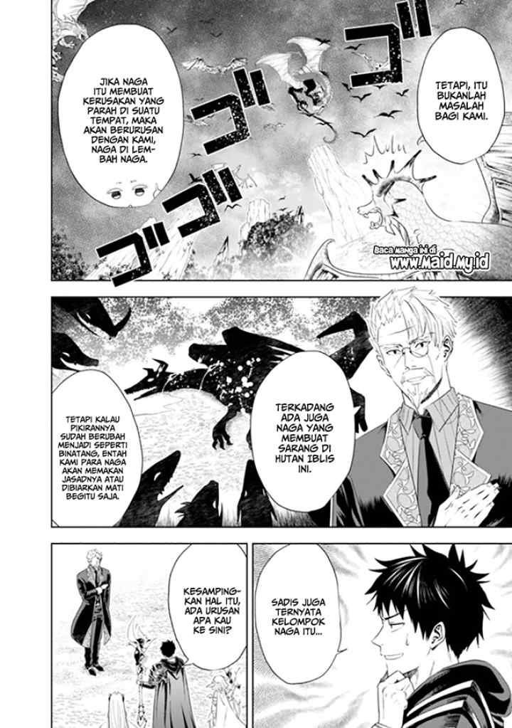 Ore No Ie Ga Maryoku Spot Datta Ken: Sundeiru Dake De Sekai Saikyou chapter 36 halaman 7